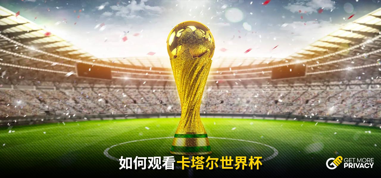 年对阵迈克